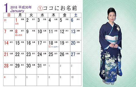 オリジナル卓上カレンダー