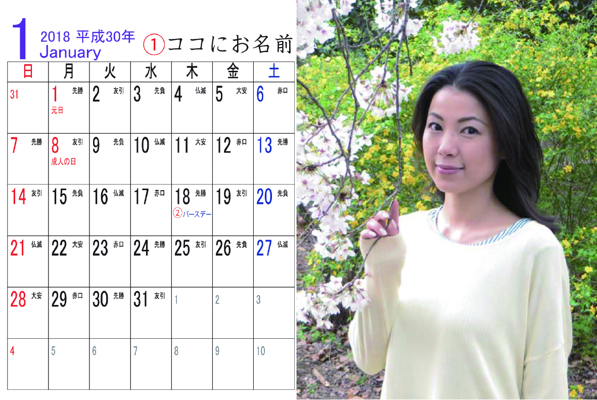 オリジナル卓上カレンダー