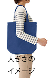 オリジナルトートバッグＭサイズ